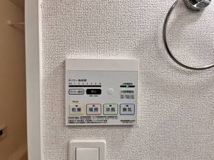浴室乾燥機能