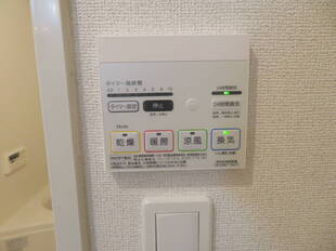 浴室乾燥機能