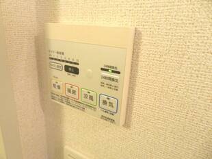 浴室乾燥機能