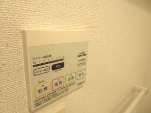 浴室乾燥機能