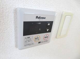 給湯リモコン