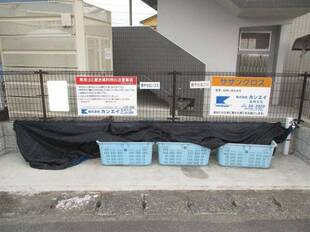 ゴミステーション