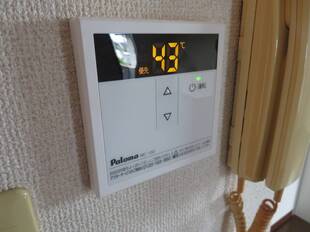 給湯リモコン