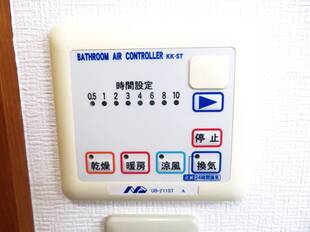 浴室換気
