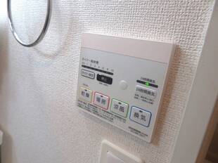 浴室乾燥機能