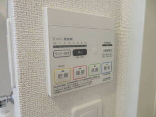 浴室乾燥機能