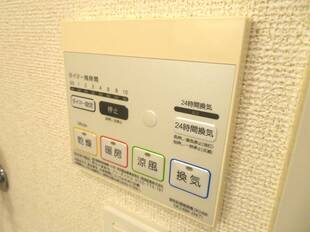 浴室乾燥機能