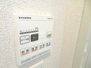 浴室乾燥機能