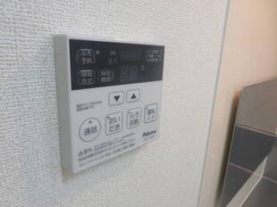 追い炊き機能
