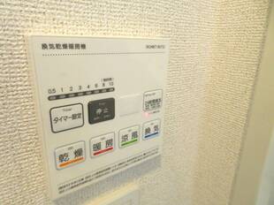 浴室乾燥機能