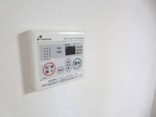 給湯リモコン