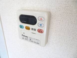 給湯リモコン