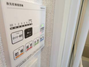 浴室乾燥機能