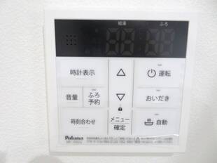 給湯リモコン