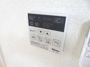 追い炊き機能