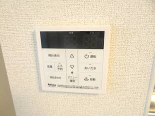 給湯リモコン