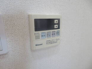 追い焚き機能
