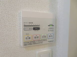 浴室乾燥機能
