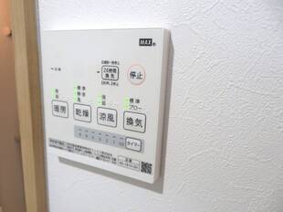 浴室乾燥機能