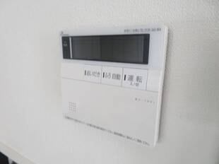 追い炊き機能