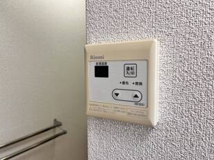 給湯リモコン