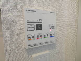 浴室乾燥機能