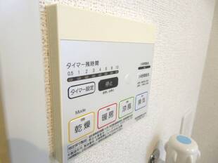 浴室乾燥機能