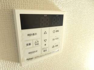 追い炊き機能
