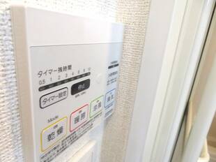 浴室乾燥機能
