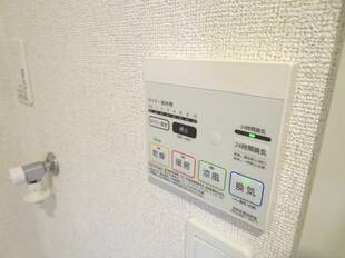 浴室乾燥機能