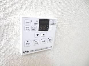 追い炊き機能