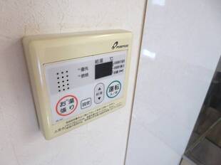 給湯リモコン