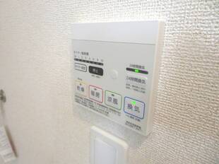 浴室乾燥機能