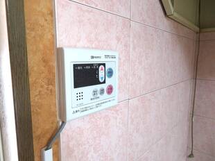 給湯リモコン