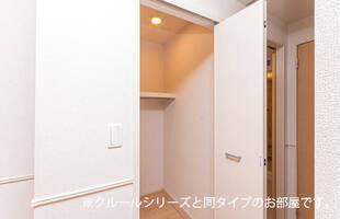 ウォークインクローゼット※イメージ