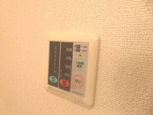 浴室乾燥機能