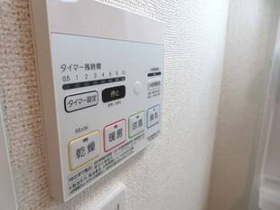 浴室乾燥機能