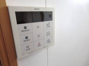 追い炊き機能