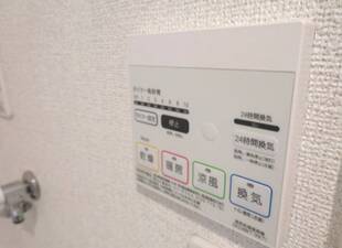 浴室乾燥機能