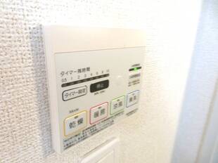 浴室乾燥機能