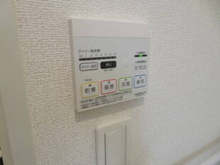 浴室乾燥機能