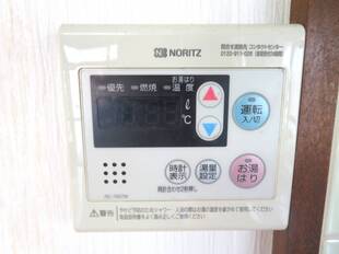 給湯リモコン