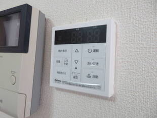 追い焚き機能