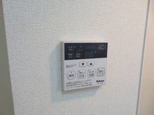 追い焚き機能