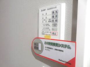浴室乾燥機能