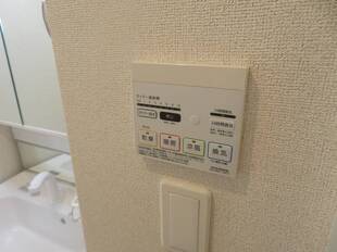 浴室乾燥機能