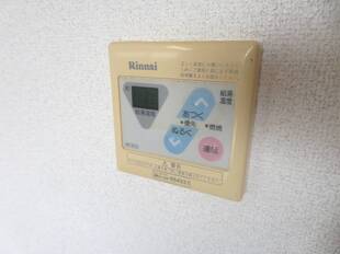 給湯リモコン