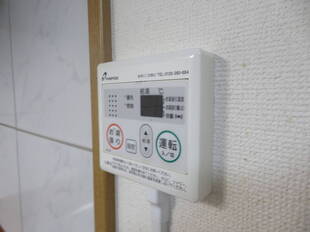湯張り機能