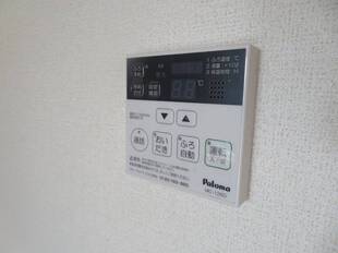追い焚き機能