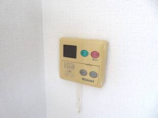 給湯リモコン